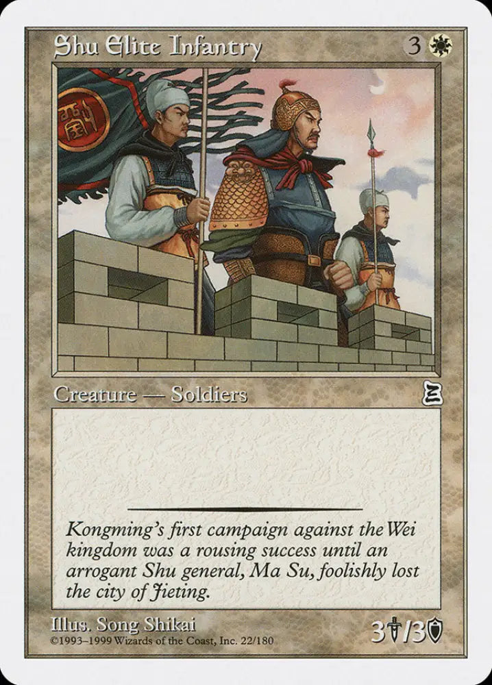 Shu Elite Infantry [Portal Three Kingdoms] - MTG Single