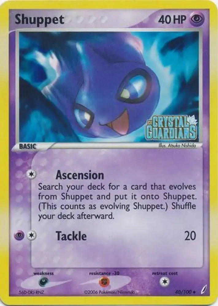 Shuppet (40/100) (Stamped) [EX: Crystal Guardians] - Pokemon Single