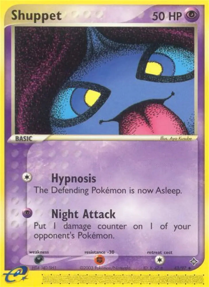 Shuppet (43/97) [EX: Dragon] - Pokemon Single