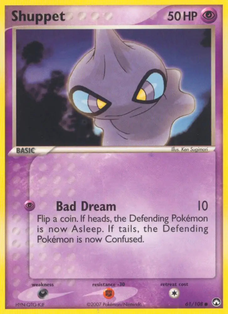 Shuppet (61/108) [EX: Power Keepers] - Pokemon Single