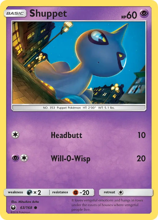 Shuppet (63/168) [Sun & Moon: Celestial Storm] - Pokemon Single