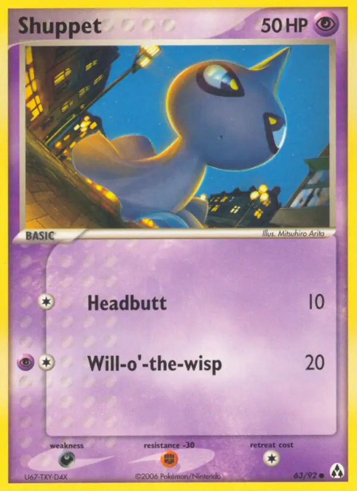 Shuppet (63/92) [EX: Legend Maker] - Pokemon Single