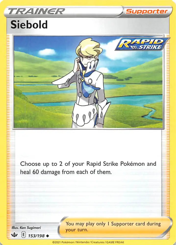 Siebold (153/198) [Sword & Shield: Chilling Reign] - Pokemon Single