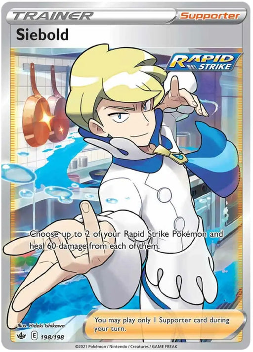 Siebold (198/198) [Sword & Shield: Chilling Reign] - Pokemon Single