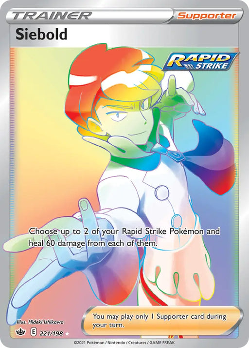 Siebold (221/198) [Sword & Shield: Chilling Reign] - Pokemon Single
