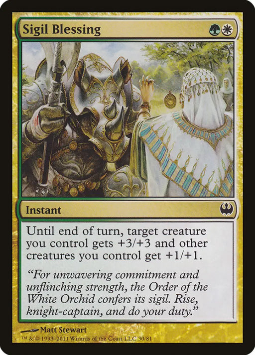 Sigil Blessing [Duel Decks: Knights vs. Dragons] - MTG Single