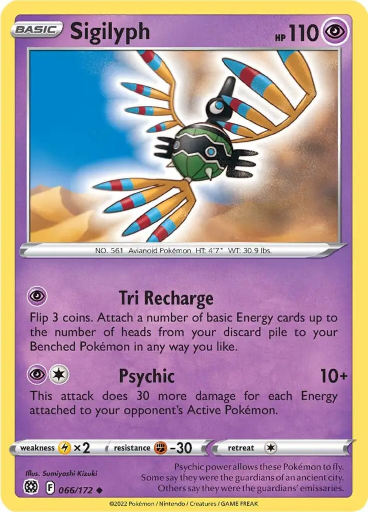 Sigilyph (066/172) [Sword & Shield: Brilliant Stars] - Pokemon Single