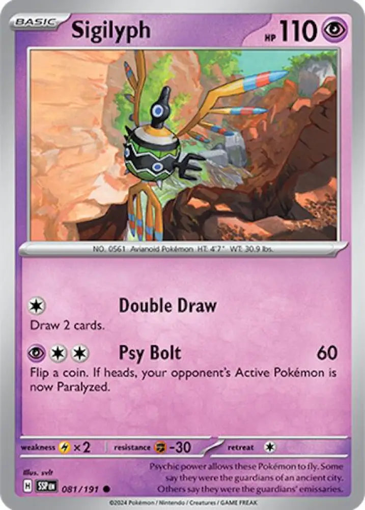 Sigilyph (081/191) [Scarlet & Violet: Surging Sparks] - Pokemon Single