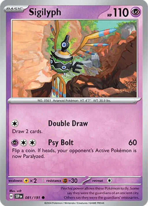 Sigilyph (081/191) [Scarlet & Violet: Surging Sparks] - Pokemon Single
