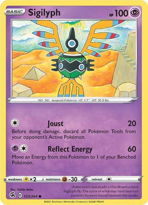 Sigilyph (123/264) [Sword & Shield: Fusion Strike] - Pokemon Single