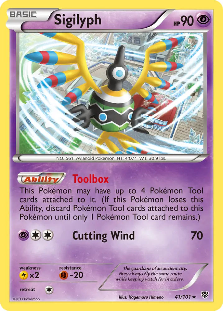 Sigilyph (41/101) [Black & White: Plasma Blast] - Pokemon Single