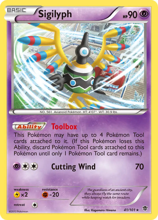 Sigilyph (41/101) [Black & White: Plasma Blast] - Pokemon Single