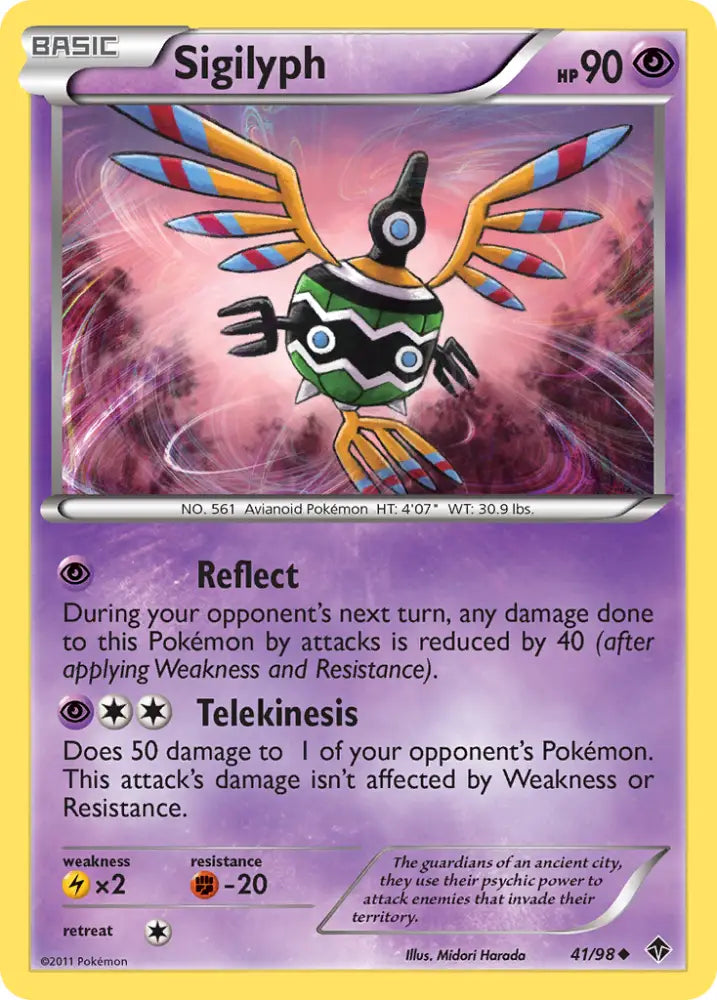 Sigilyph (41/98) [Black & White: Emerging Powers] - Pokemon Single