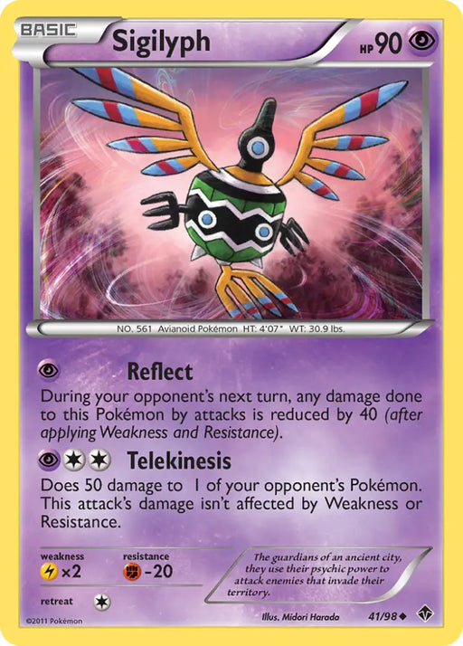 Sigilyph (41/98) [Black & White: Emerging Powers] - Pokemon Single