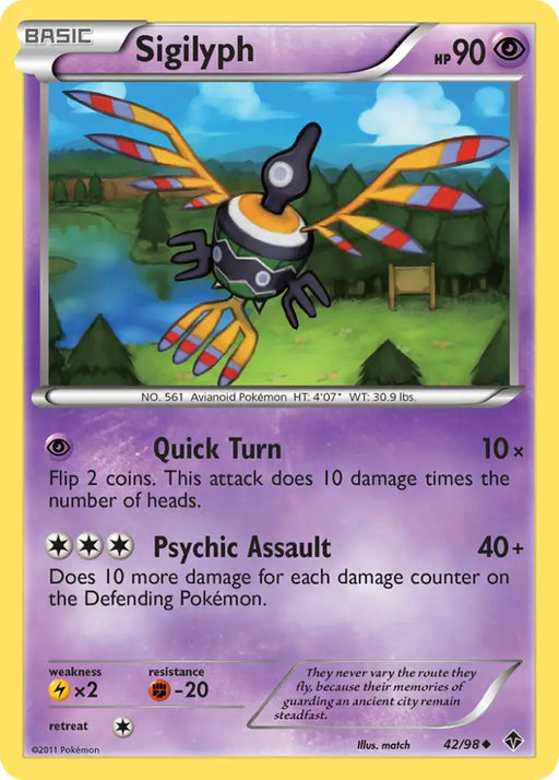 Sigilyph (42/98) [Black & White: Emerging Powers] - Pokemon Single