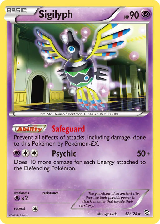 Sigilyph (52/124) [Black & White: Dragons Exalted] - Pokemon Single