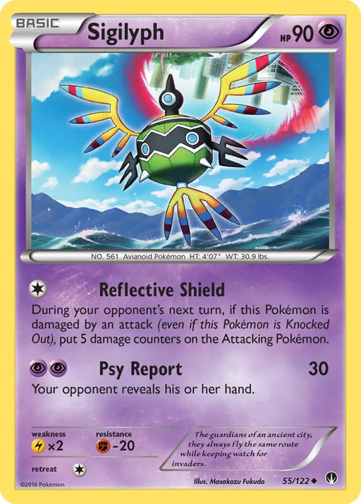 Sigilyph (55/122) [XY: BREAKpoint] - Pokemon Single