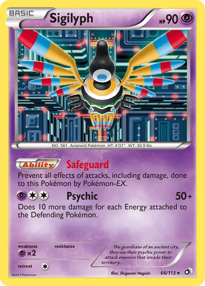 Sigilyph (66/113) [Black & White: Legendary Treasures] - Pokemon Single