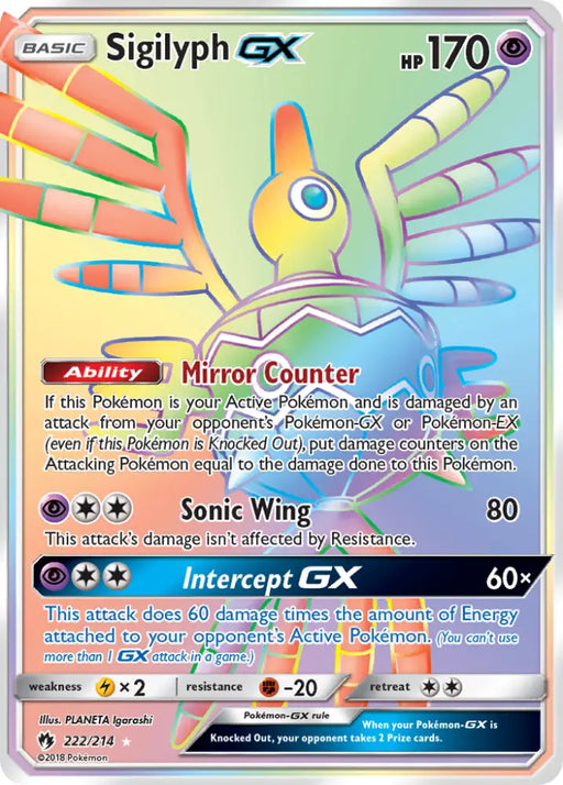 Sigilyph GX (222/214) [Sun & Moon: Lost Thunder] - Pokemon Single
