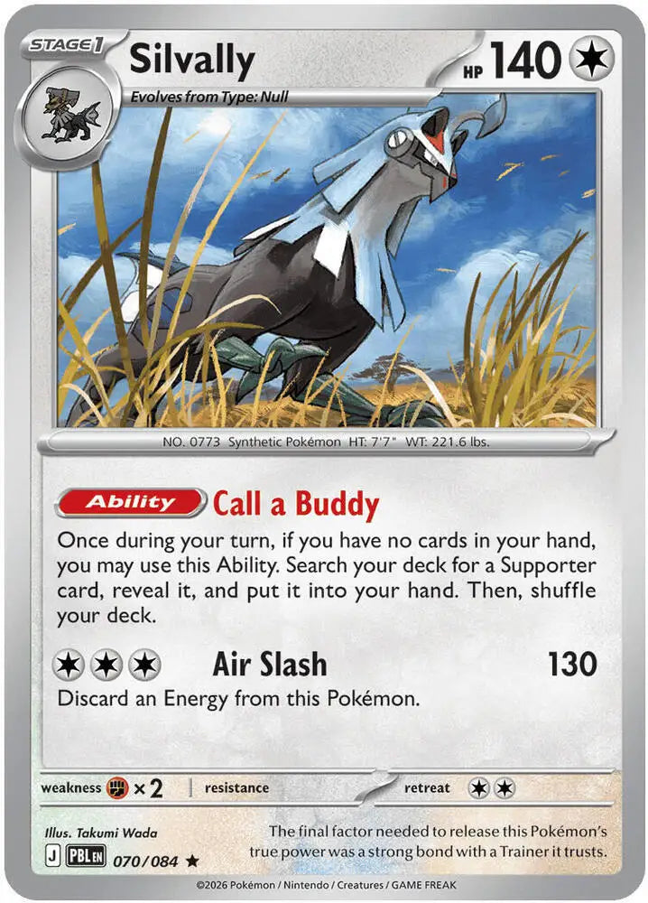 Silvally - 070/084 [ME05: Pitch Black]