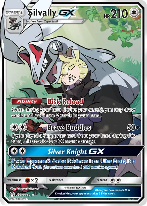 Silvally GX (227/236) [Sun & Moon: Cosmic Eclipse] - Pokemon Single