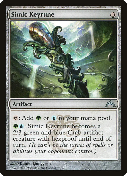Simic Keyrune [Gatecrash] - MTG Single