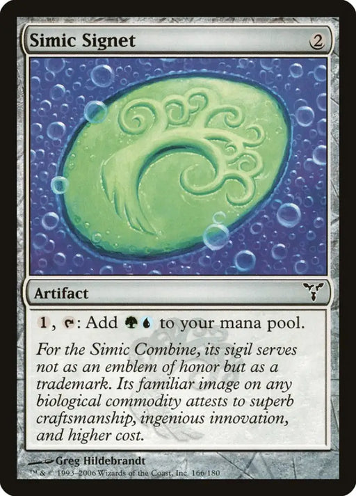 Simic Signet [Dissension] - MTG Single