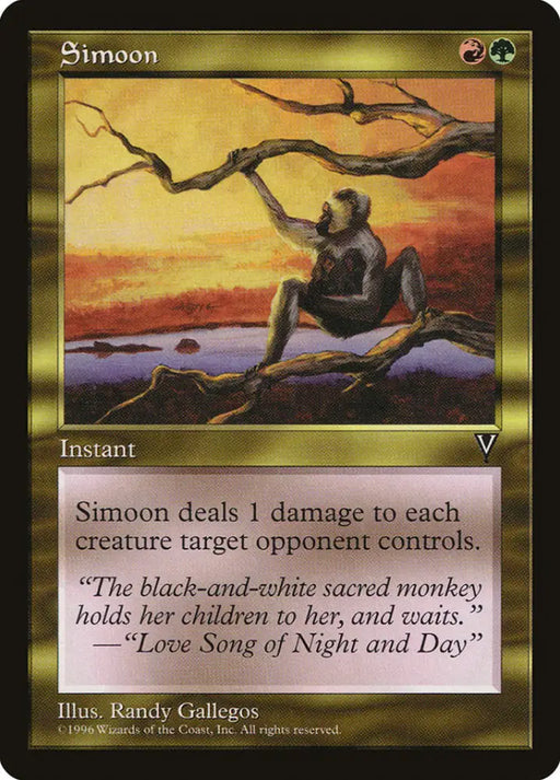 Simoon [Visions] - MTG Single