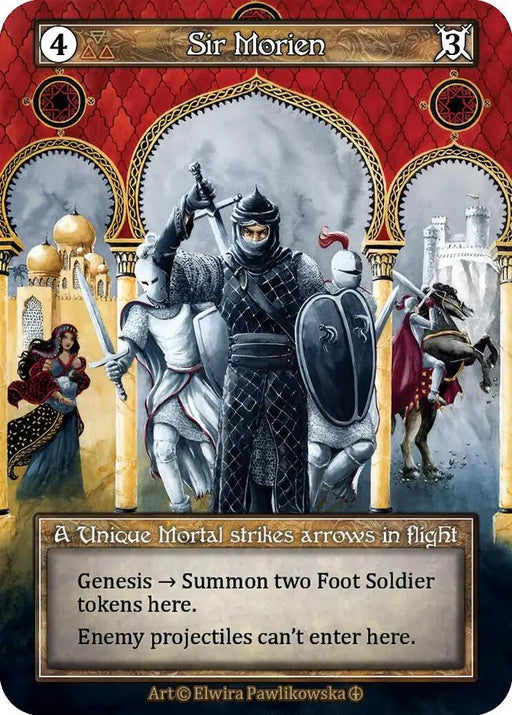 Sir Morien (Foil) [Arthurian Legends]