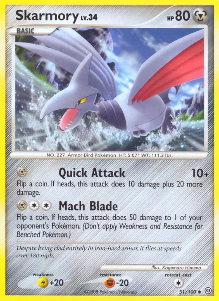 Skarmory (51/100) [Diamond & Pearl: Stormfront] - Pokemon Single