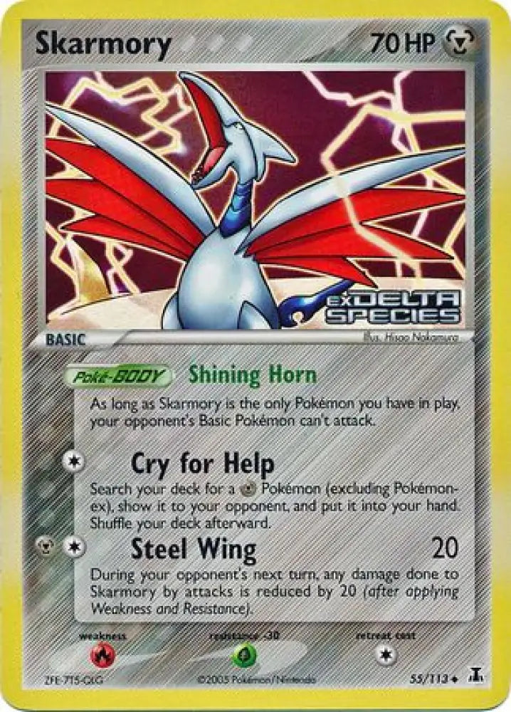 Skarmory (55/113) (Stamped) [EX: Delta Species] - Pokemon Single