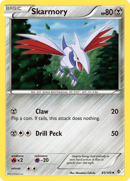 Skarmory (95/149) [Black & White: Boundaries Crossed] - Pokemon Single