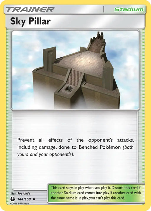 Sky Pillar (144/168) [Sun & Moon: Celestial Storm] - Pokemon Single