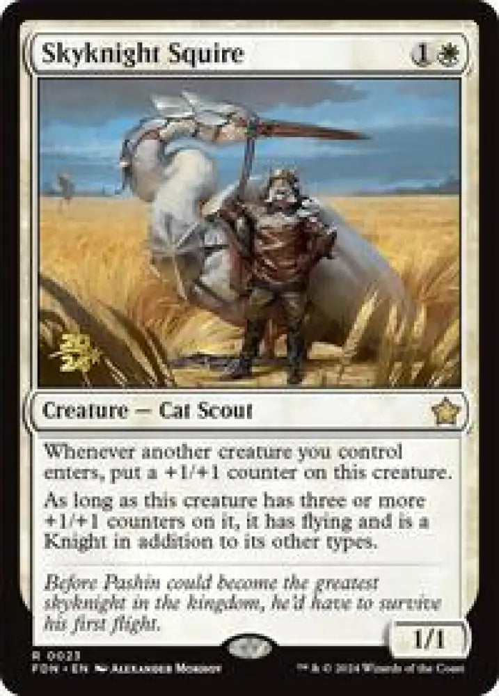 Skyknight Squire (23) [Prerelease Cards]