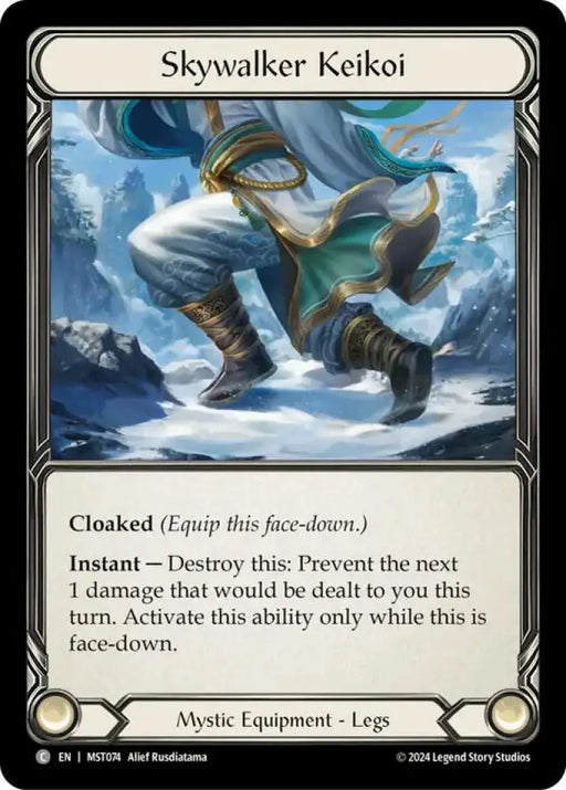 Skywalker Keikoi [Part the Mistveil] - Flesh And Blood Single