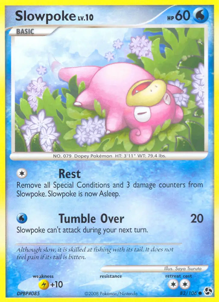 Slowpoke (82/106) [Diamond & Pearl: Great Encounters] - Pokemon Single