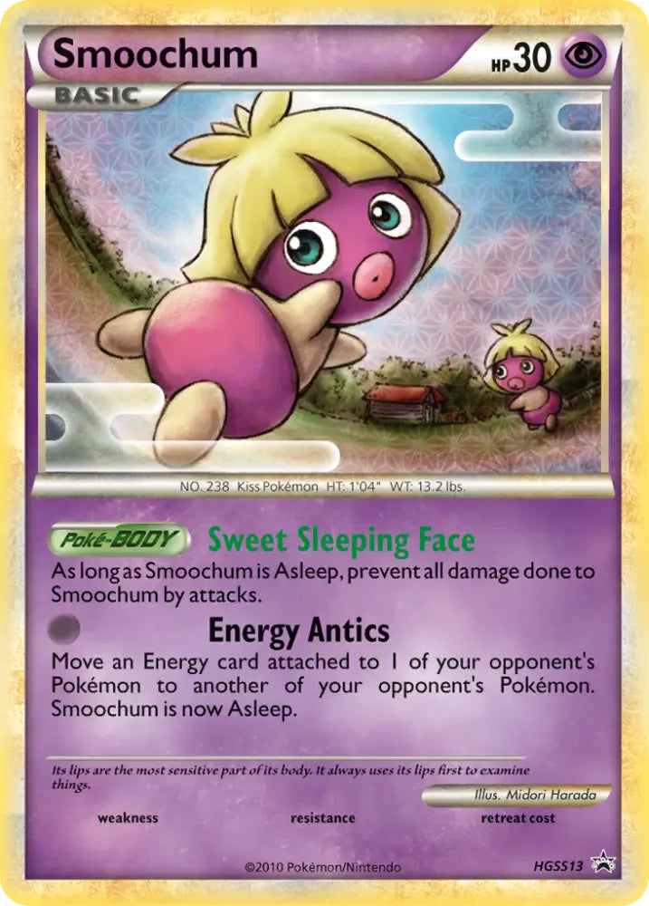 Smoochum (HGSS13) [HeartGold & SoulSilver: Black Star Promos] - Pokemon Single