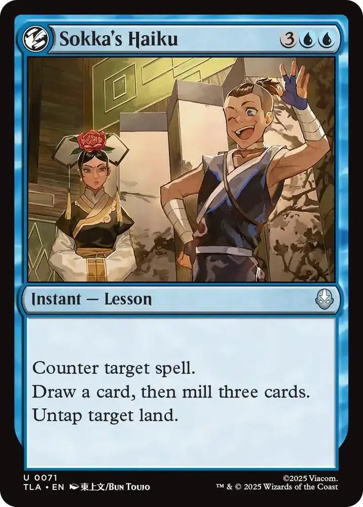 Sokka's Haiku (71) [Avatar: The Last Airbender]