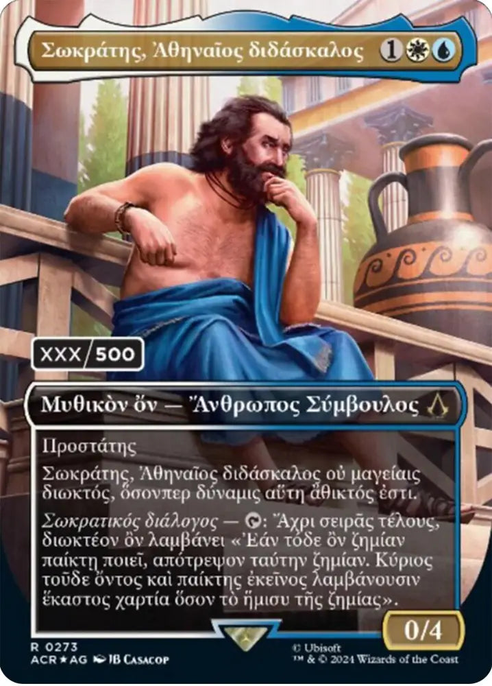 Sokrates Athenian Teacher (273) GRC [Assassin’s Creed] - MTG Single