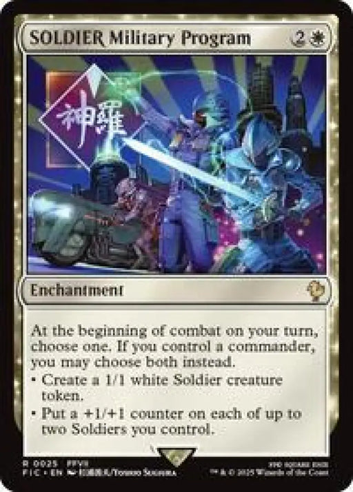 SOLDIER Military Program (Surge Foil) (25) [Final Fantasy Commander]