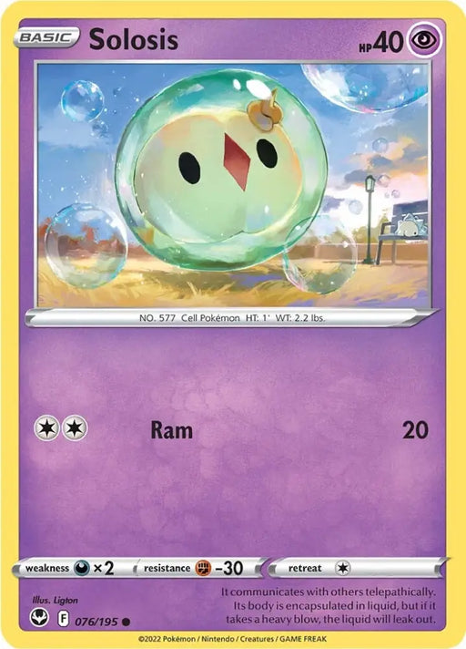 Solosis (076/195) [Sword & Shield: Silver Tempest] - Pokemon Single