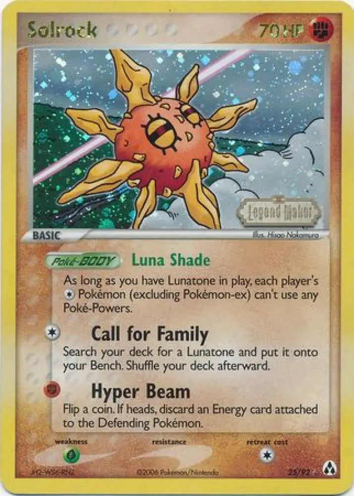 Solrock (25/92) (Stamped) [EX: Legend Maker] - Pokemon Single