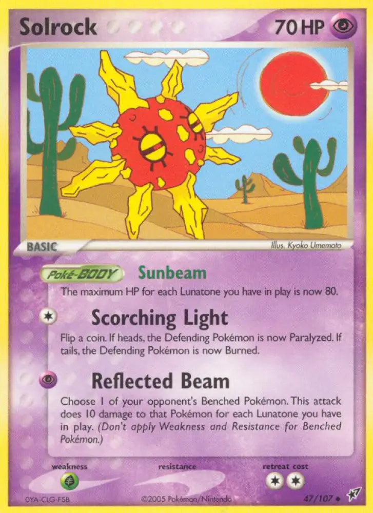 Solrock (47/107) [EX: Deoxys] - Pokemon Single