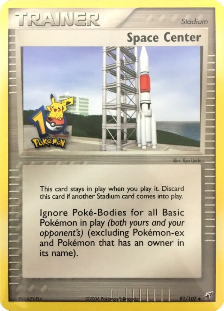 Space Center (91/107) (10th Anniversary) [EX: Deoxys] - Pokemon Single