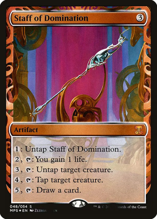 Staff of Domination [Kaladesh Inventions] - MTG Single
