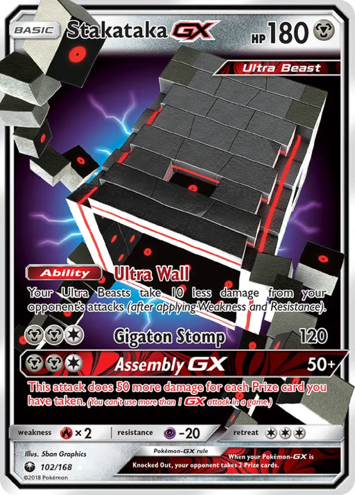 Stakataka GX (102/168) [Sun & Moon: Celestial Storm] - Pokemon Single