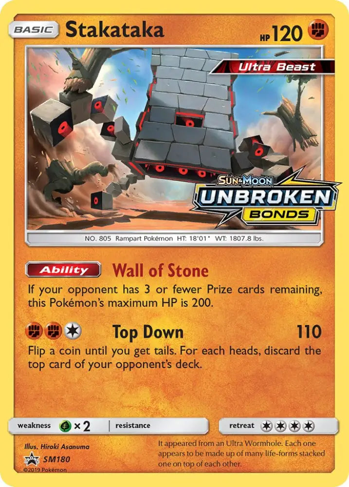 Stakataka (SM180) [Sun & Moon: Black Star Promos] - Pokemon Single