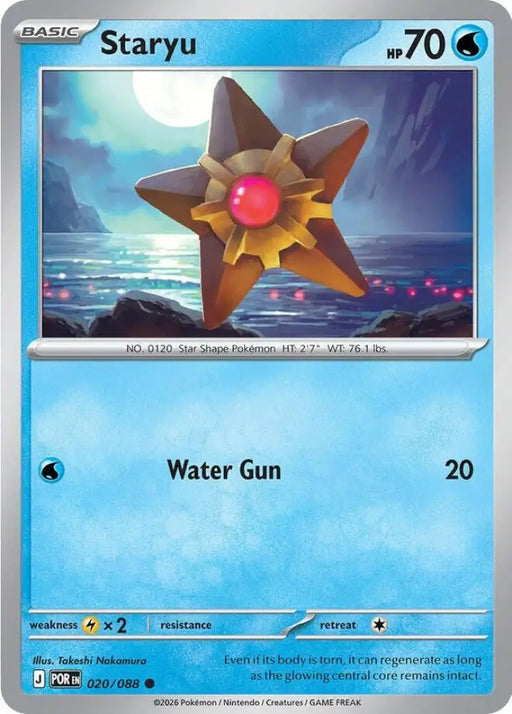 Staryu (020/088) [ME03: Perfect Order]