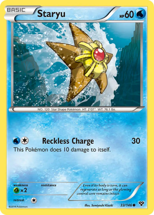 Staryu (33/146) [XY: Base Set] - Pokemon Single