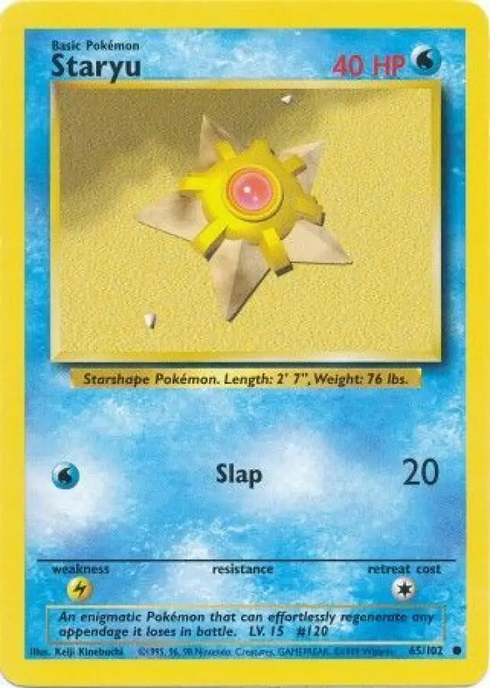 Staryu (65/102) [Base Set Unlimited] - Pokemon Single